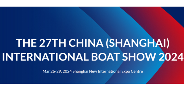 IMCI ist auf der China (Shanghai) International Boat Show 2024